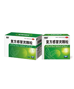 复方感冒颗粒 药品封面