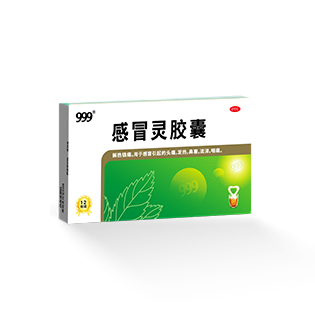 感冒灵胶囊 药品封面