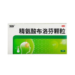 精氨酸布洛芬颗粒 药品封面