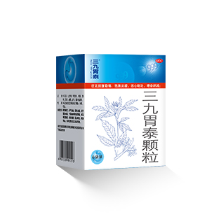 三九胃泰颗粒 药品封面